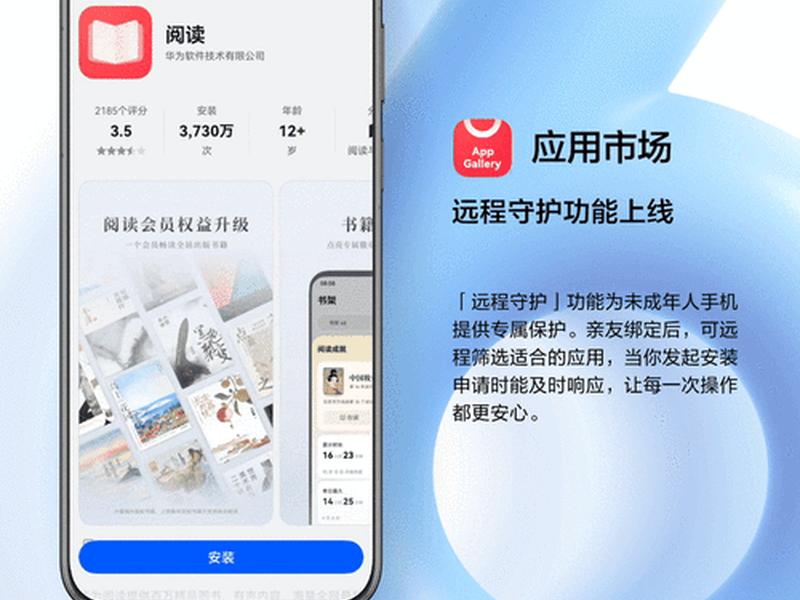 app上架华为应用市场 - app上架华为应用市场需要网监支队 app上架华为应用市场 - app上架华为应用市场需要网监支队