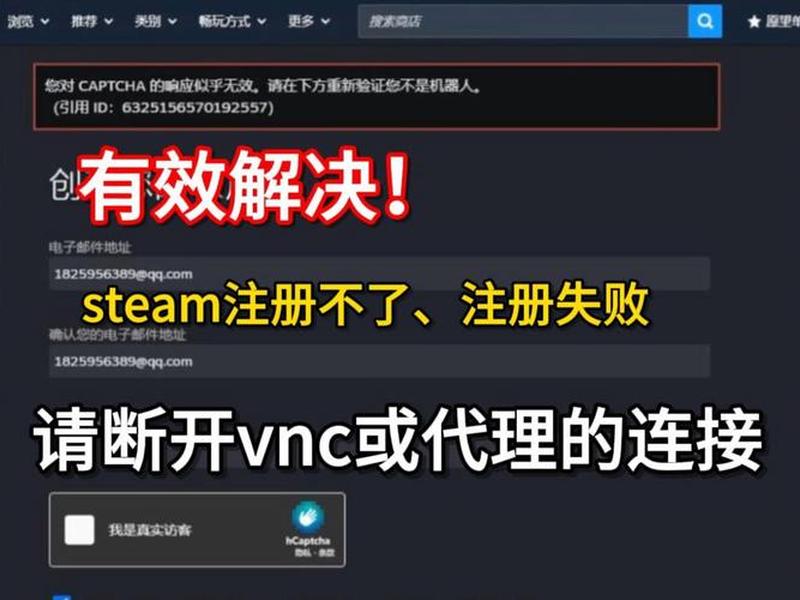 steamapiinitfailed怎么办、steam invalid platform steamapiinitfailed怎么办、steam invalid platform