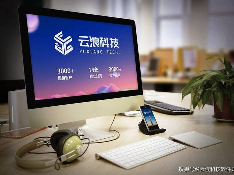app软件开发制作公司 - app软件开发制作公司有哪些 app软件开发制作公司 - app软件开发制作公司有哪些