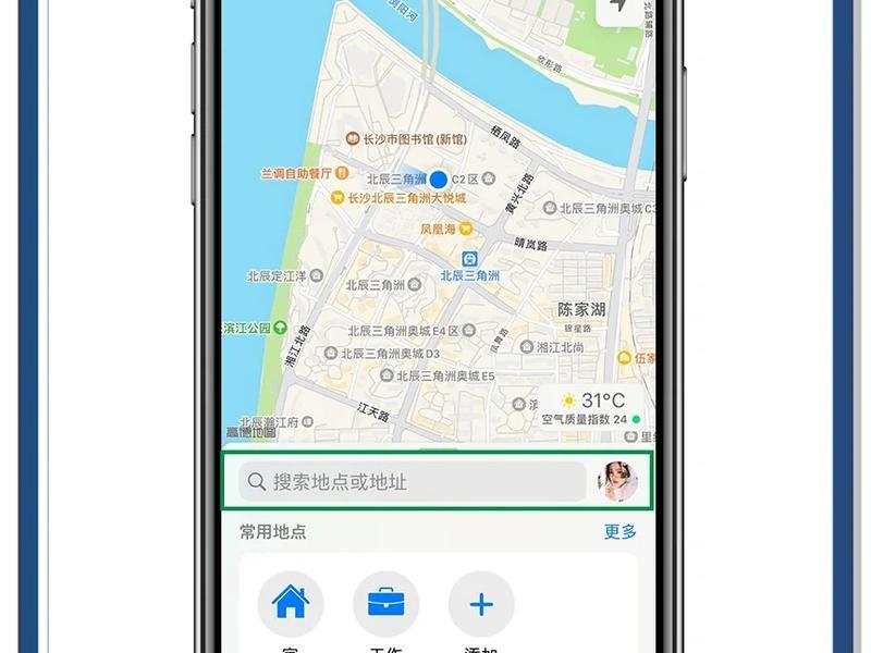 360搜索地图手机版官网(360搜索地图手机版官网入口) 360搜索地图手机版官网(360搜索地图手机版官网入口)