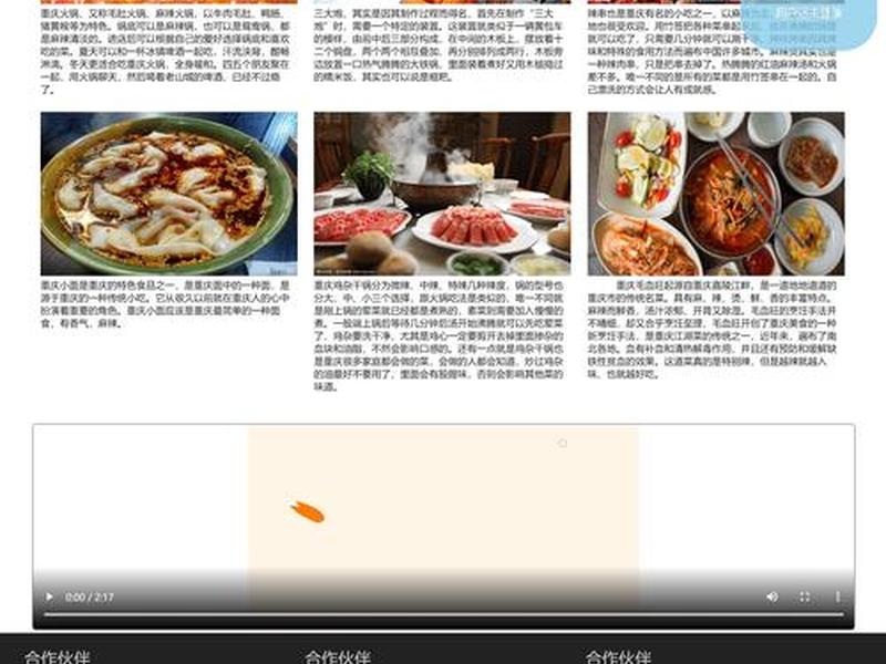 dw制作一个简单的个人网站 dw制作一个简单的网页 dw制作一个简单的个人网站 dw制作一个简单的网页