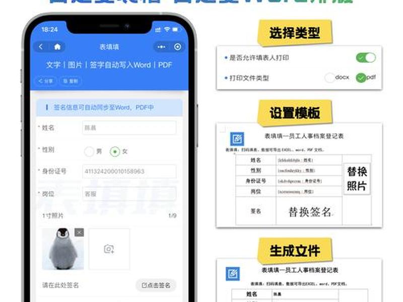 HTML如何创建表单、html如何创建表单