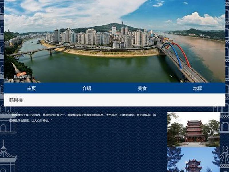 dw如何制作静态搜索栏、dw如何制作一个搜索栏 dw如何制作静态搜索栏、dw如何制作一个搜索栏