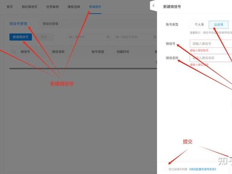 b站推广视频在哪 - b站花钱推广自己的视频在哪里 b站推广视频在哪 - b站花钱推广自己的视频在哪里