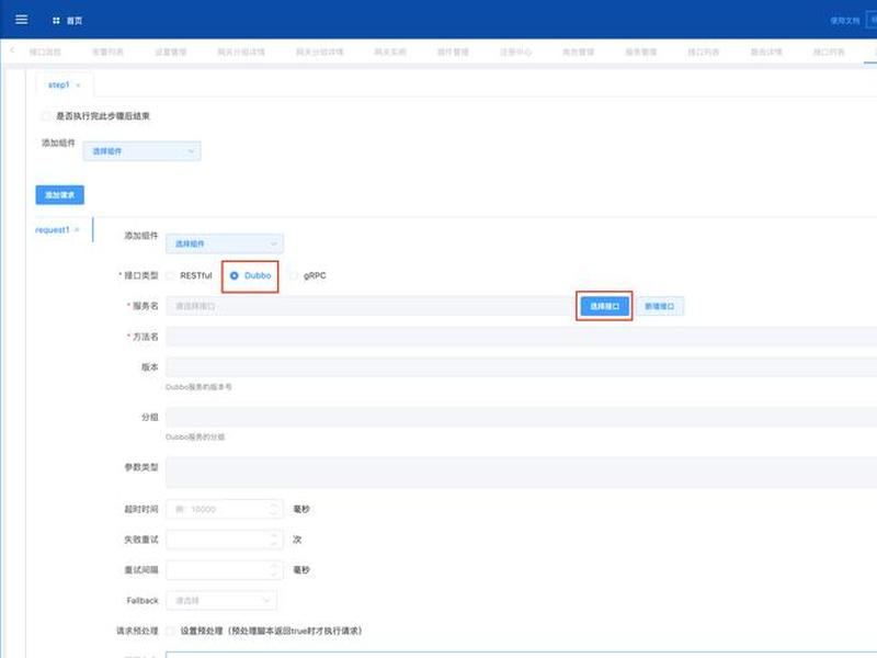 seo查询seo - seo查询api接口