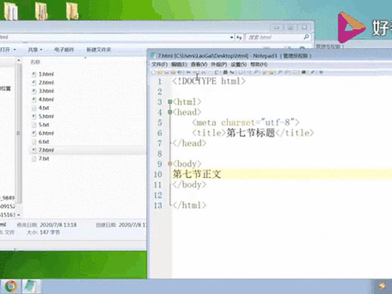 html网页制作动态效果代码 html网页制作动态效果代码怎么做