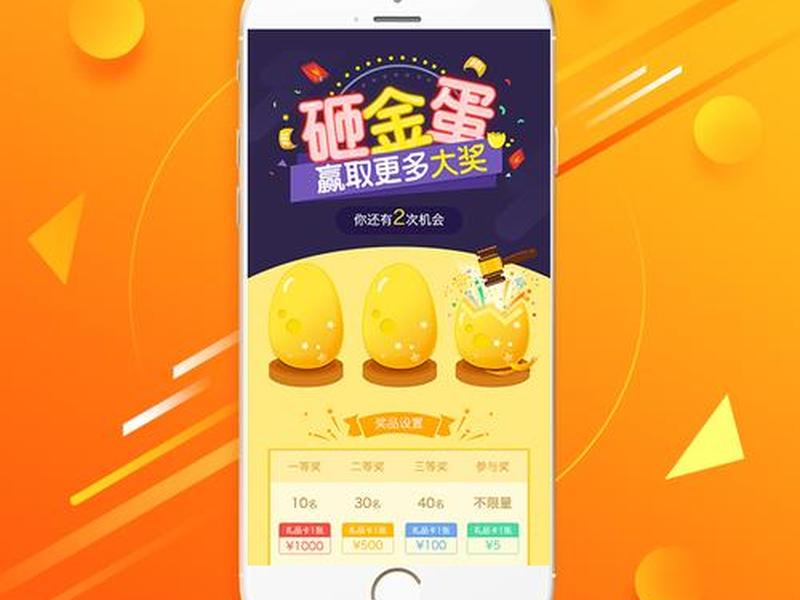 h5建站收款流程 - h5建站教程