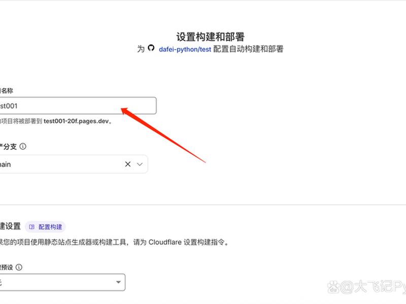 cloudpages建站;cloudflare workers搭建网站 cloudpages建站;cloudflare workers搭建网站