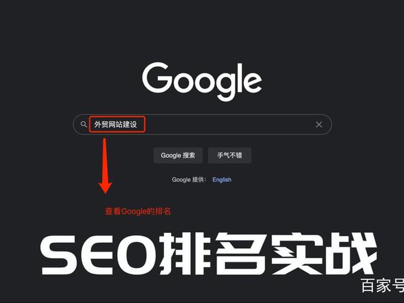 2021seo趋势(2021 seo新趋势) 2021seo趋势(2021 seo新趋势)