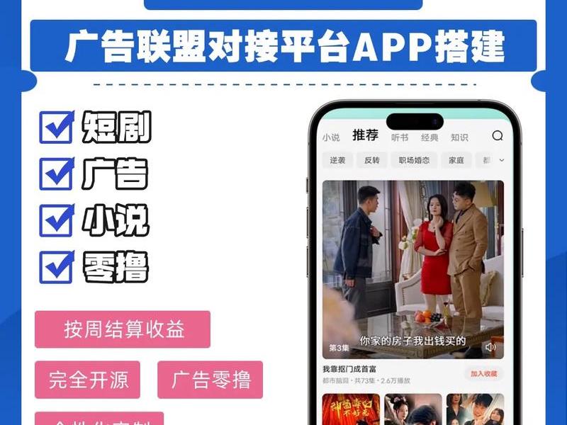 app的搭建 app搭建流程 app的搭建 app搭建流程