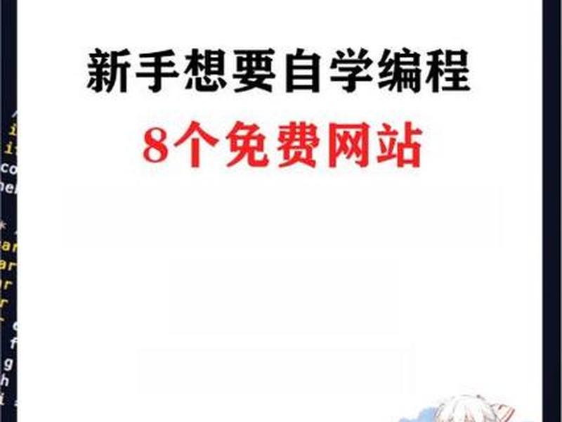 w3school html在线编辑器、在线htmljscss编辑器