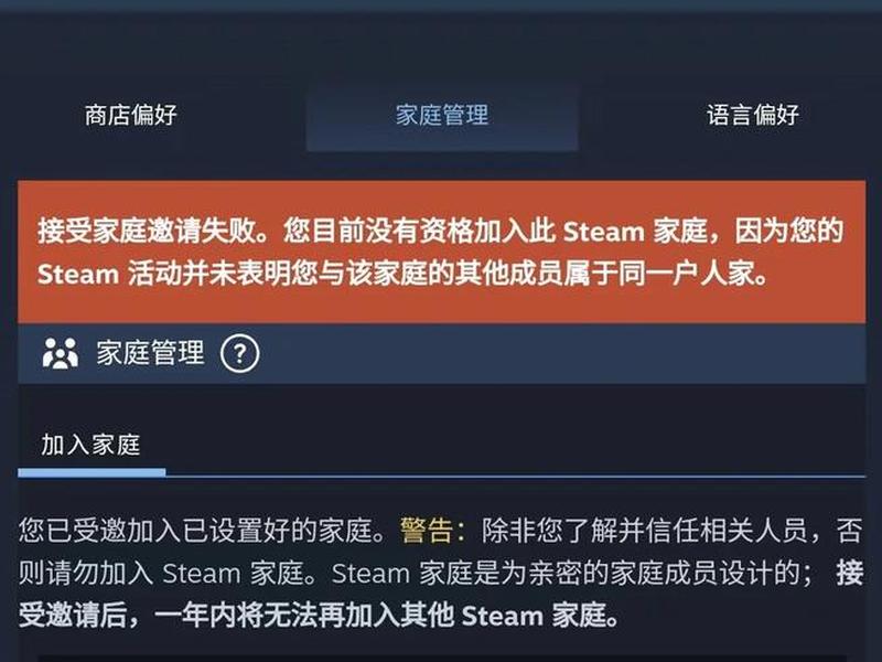 steamapikey，steamapikey拒绝访问