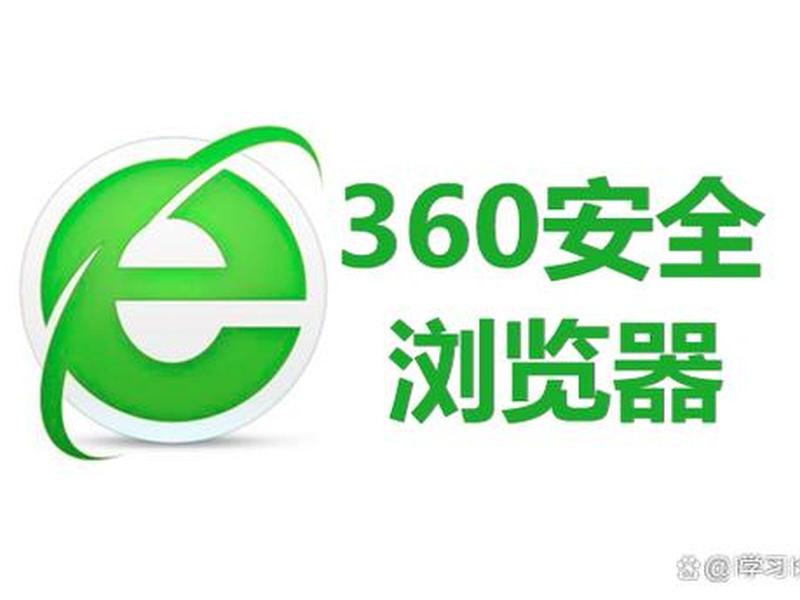 360兼容模式怎么调出来(360兼容模式怎么调出来快捷键) 360兼容模式怎么调出来(360兼容模式怎么调出来快捷键)