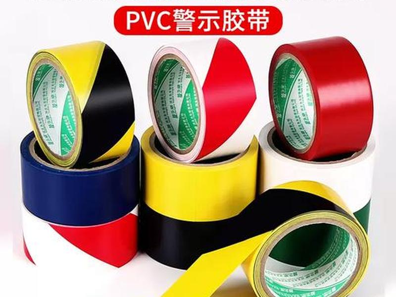 pvc黄色双面反光标、pvc黄色双面反光标怎么贴