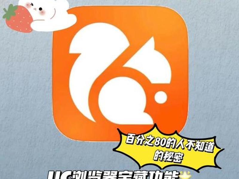 uc学习入口 - uc学堂