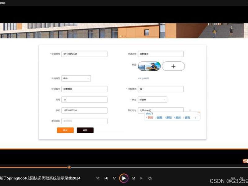 springboot视频上传播放;springboot上传视频到服务器 springboot视频上传播放;springboot上传视频到服务器