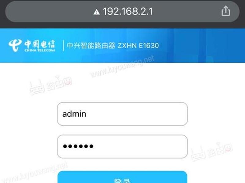 192.168.3.1.路由器登录、192.168.3.1.路由器登录管理官网 192.168.3.1.路由器登录、192.168.3.1.路由器登录管理官网