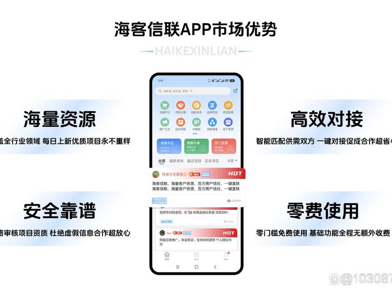 app拉新一手渠道、app拉新一手渠道商 app拉新一手渠道、app拉新一手渠道商