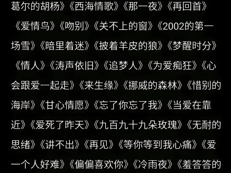 2021年网络最火歌曲名、2021年网络最火歌曲名字 2021年网络最火歌曲名、2021年网络最火歌曲名字