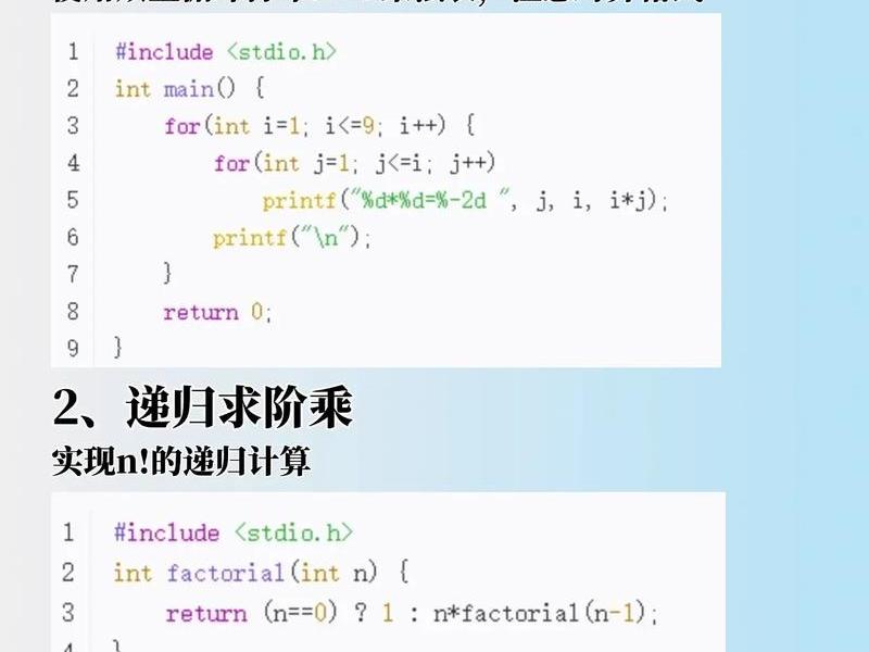 c程序设计网课答案、c语言程序设计网课答案 c程序设计网课答案、c语言程序设计网课答案