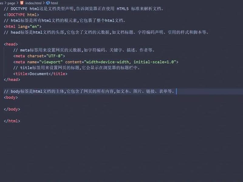 html零基础入门教程免费 - html零基础入门教程免费网站 html零基础入门教程免费 - html零基础入门教程免费网站