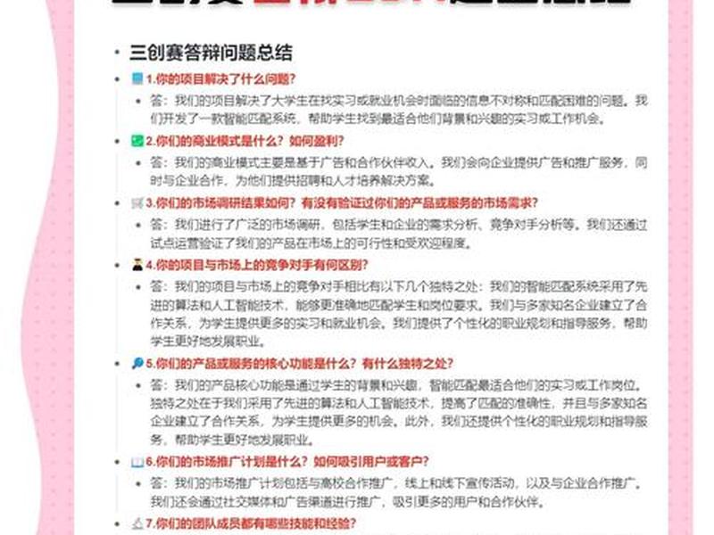html5答辩优秀案例 - html5答辩问题 html5答辩优秀案例 - html5答辩问题