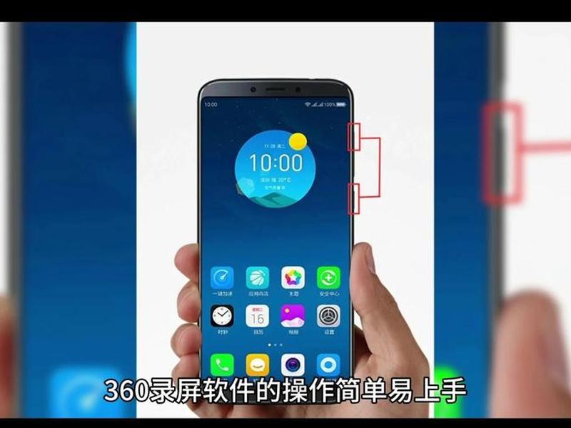 360旗下的录屏软件,360旗下的录屏软件有哪些 360旗下的录屏软件,360旗下的录屏软件有哪些