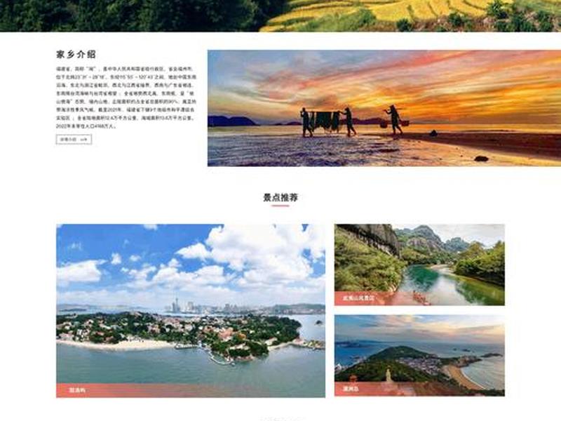 html网页详细设计说明怎么写、html网页详细设计说明怎么写的