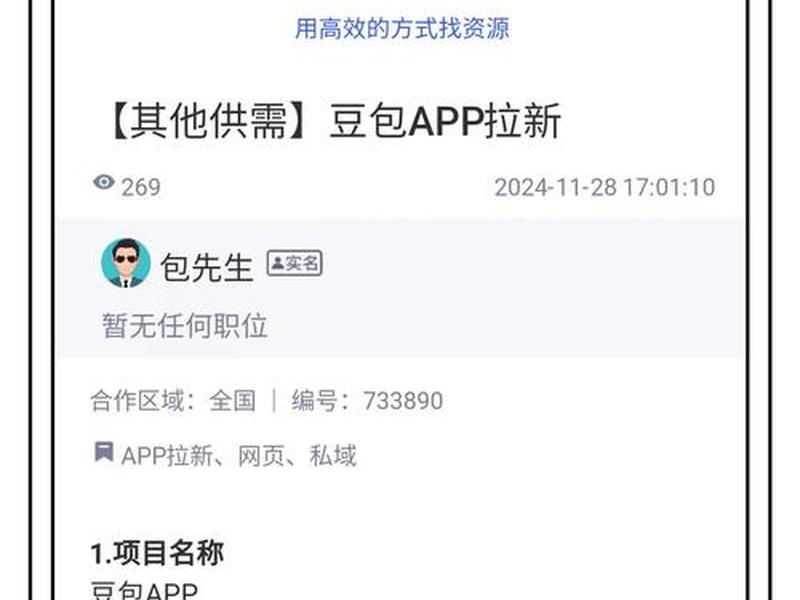 app拉新充场兼职可靠吗;app拉新充场兼职可靠吗知乎 app拉新充场兼职可靠吗;app拉新充场兼职可靠吗知乎