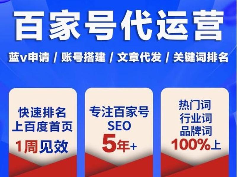 seo优化快速排名多少钱(seo快速排名优化方案) seo优化快速排名多少钱(seo快速排名优化方案)