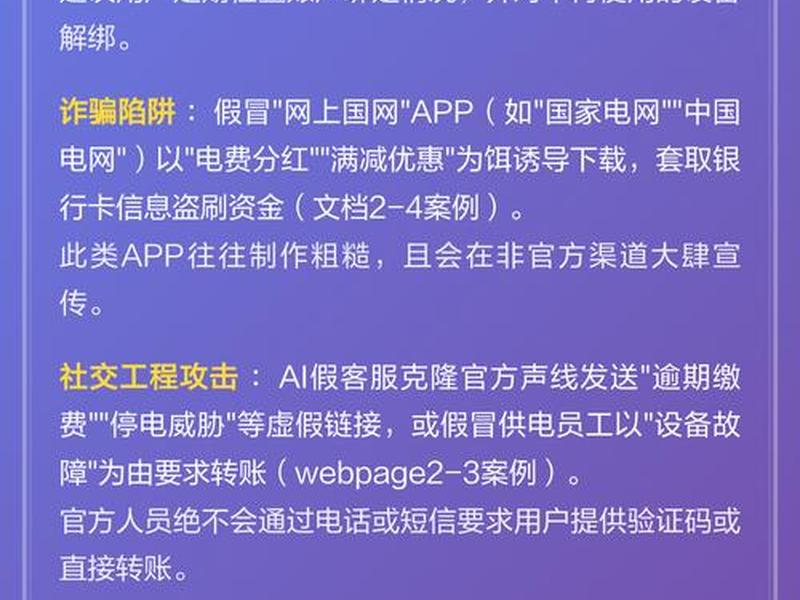 app推广任务发布平台风险 app推广任务发布平台风险有哪些 app推广任务发布平台风险 app推广任务发布平台风险有哪些