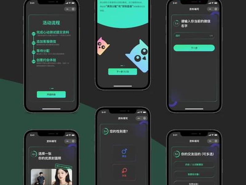 app或者小程序类的毕业设计 - app或者小程序类的毕业设计有哪些 app或者小程序类的毕业设计 - app或者小程序类的毕业设计有哪些