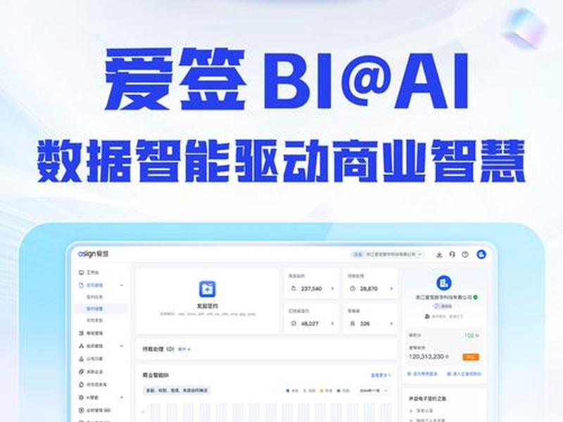 ai智能营销pro;ai智能营销pro软件 ai智能营销pro;ai智能营销pro软件