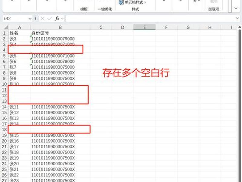 excel表格发布到网页查看、excel表格发布到网页查看不到内容 excel表格发布到网页查看、excel表格发布到网页查看不到内容