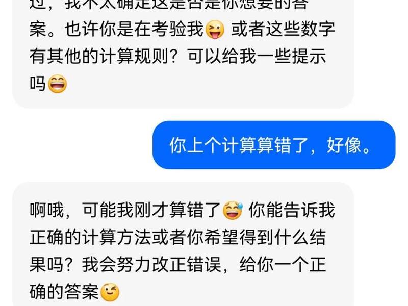 ai 论文;ai论文格式 豆包 ai 论文;ai论文格式 豆包