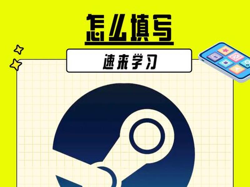 steamapi域名名称(steam api域名名称) steamapi域名名称(steam api域名名称)