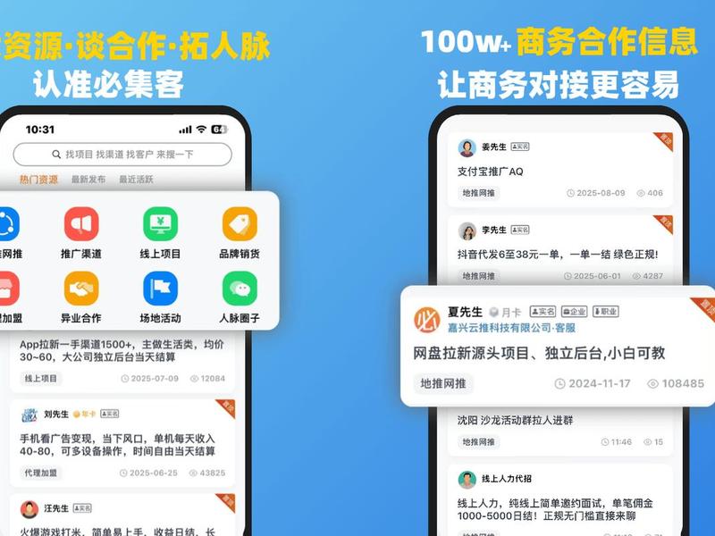 app推广接单违法吗 - app推广接单违法吗怎么举报 app推广接单违法吗 - app推广接单违法吗怎么举报