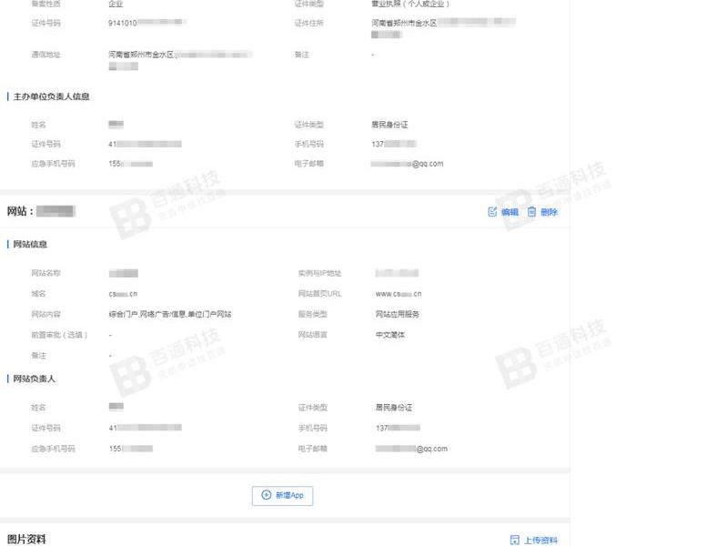 com域名注册价格表2026;com域名注册情况 com域名注册价格表2026;com域名注册情况