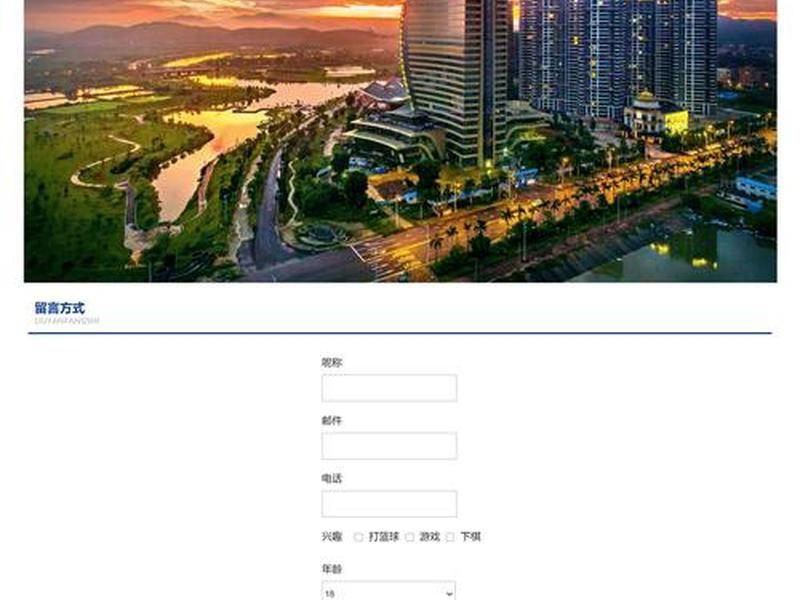 html网页制作模板 html网页制作模板代码