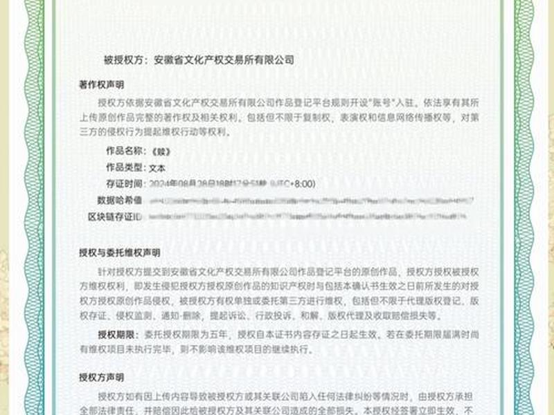 html中底部版权信息怎么写 - html中底部版权信息怎么写好看