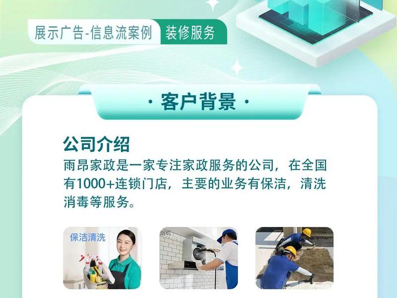 360seo推广方案,360推广工作内容 360seo推广方案,360推广工作内容