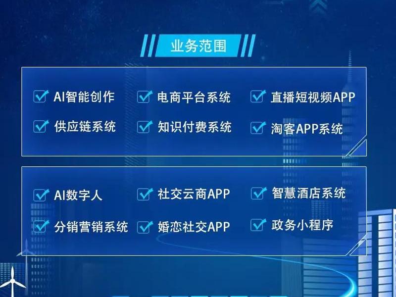 app网站制作专业开发定制,app网站制作专业开发定制怎么做 app网站制作专业开发定制,app网站制作专业开发定制怎么做