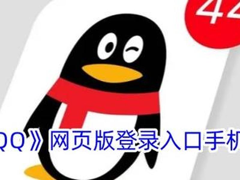 qq注册网页入口官网,qq注册网页入口官网手机版 qq注册网页入口官网,qq注册网页入口官网手机版