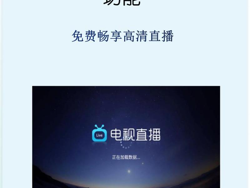 SS网红科技 - 网红科技app SS网红科技 - 网红科技app