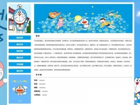 dw网页设计作品 dw网页设计作品免费