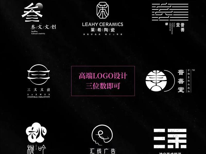 logo设计灵感文案、logo设计灵感怎么写范文 logo设计灵感文案、logo设计灵感怎么写范文