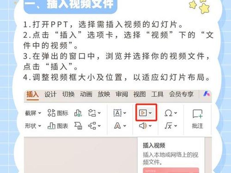 html怎么添加视频教程,html怎么添加视频教程网页 html怎么添加视频教程,html怎么添加视频教程网页
