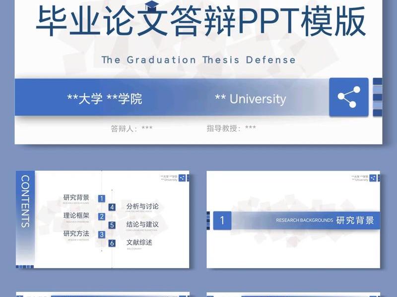 ppt模板图片直接套用 - ppt模板图片直接套用可以吗 ppt模板图片直接套用 - ppt模板图片直接套用可以吗