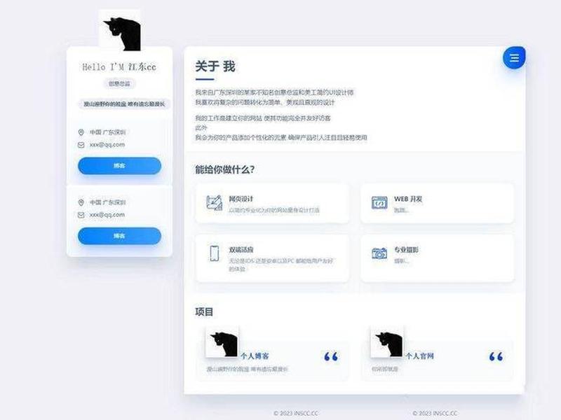 html运行的网站免费,html运行的网站免费有哪些 html运行的网站免费,html运行的网站免费有哪些