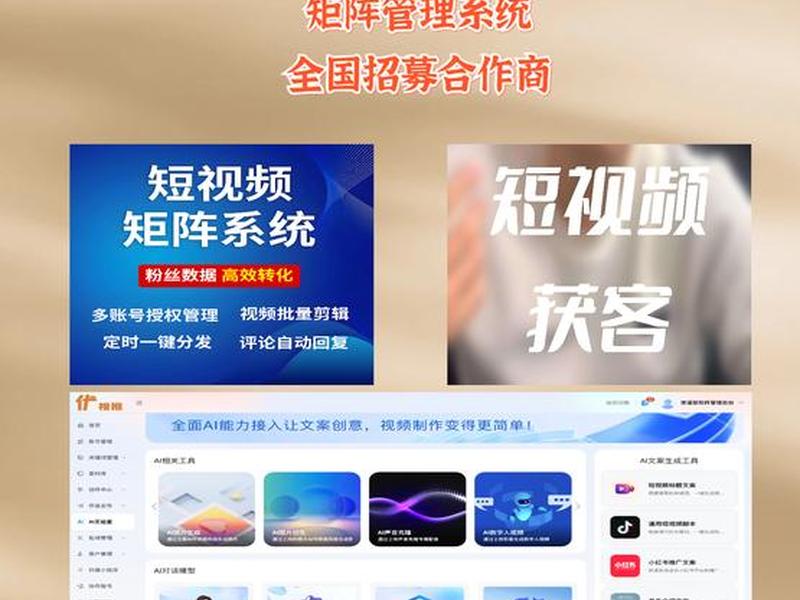 seo短视频高清(seo1短视频线路为) seo短视频高清(seo1短视频线路为)